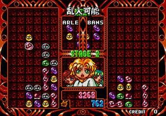 Puyo Puyo 2