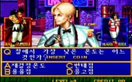 Quiz King of Fighters