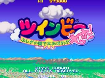 TwinBee Yahho!